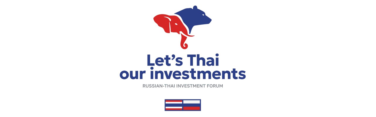 Российско-Тайский инвестиционный форум