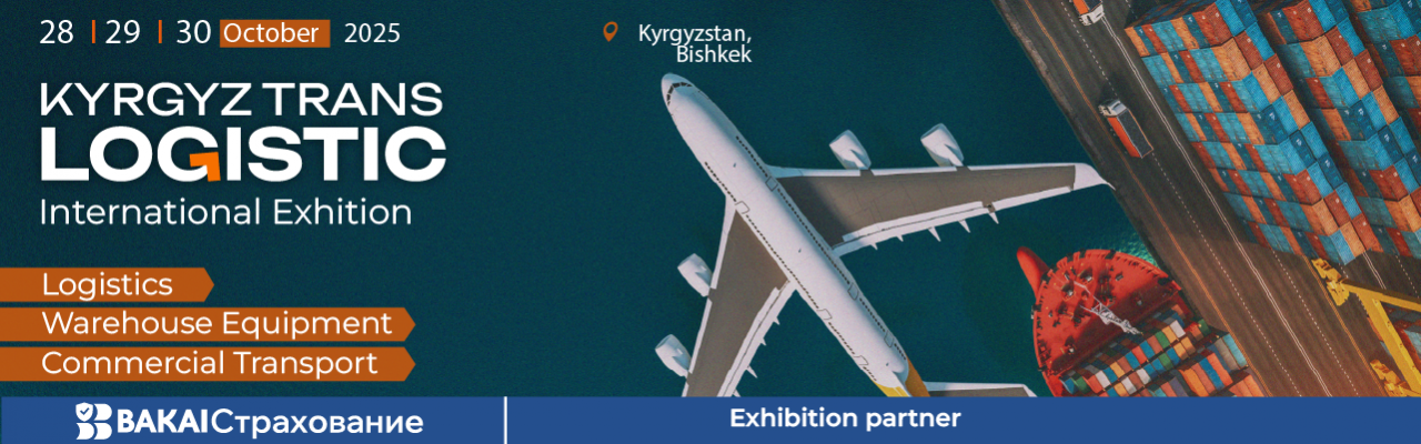 KYRGYZ TRANS LOGISTIC 2025
