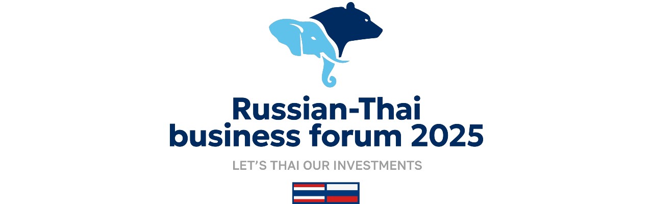 Российско-таиландский инвестиционный форум 2025