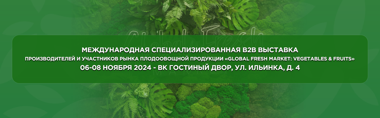 Global Fresh Market: Vegetables and Fruits 2024