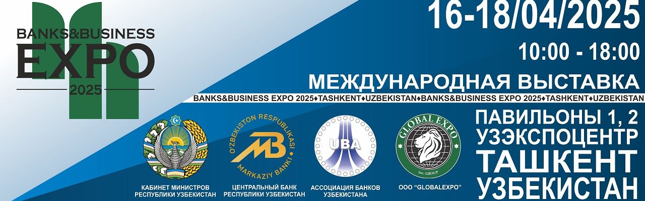 BANKS&BUSINESS EXPO 2025
