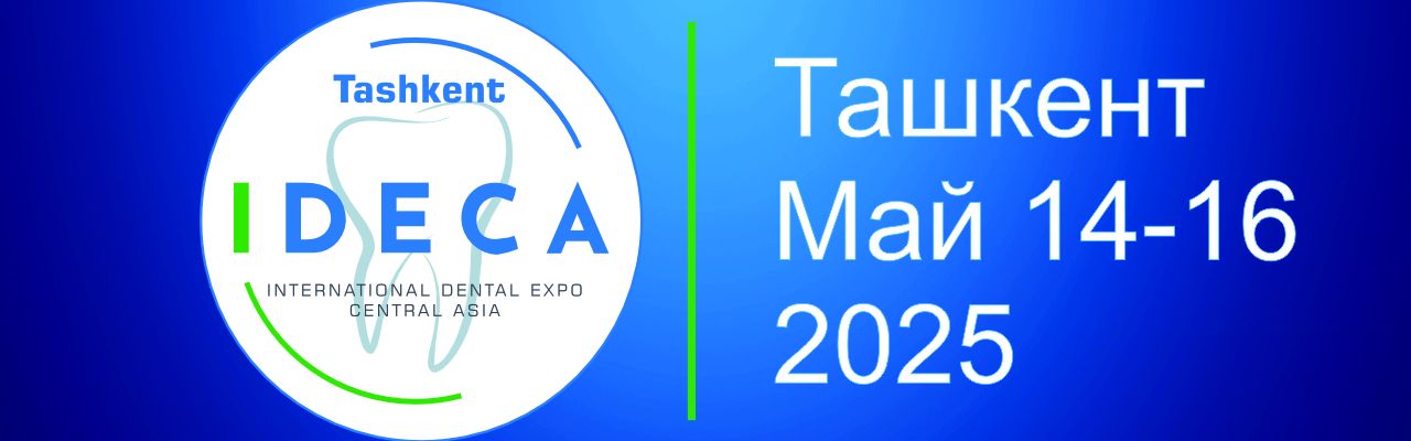 INTERNATIONAL DENTAL EXPO CENTRAL ASIA 2025