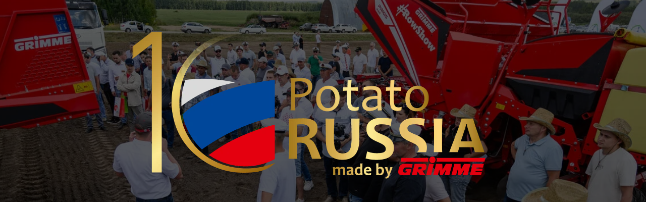 Международный День картофельного поля от компании GRIMME