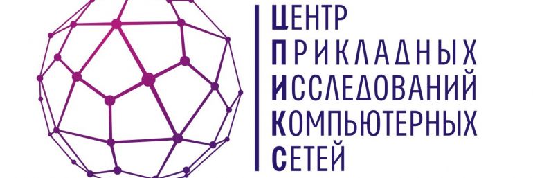 «Modern Network Technologies» MoNeTec 2020.Online
