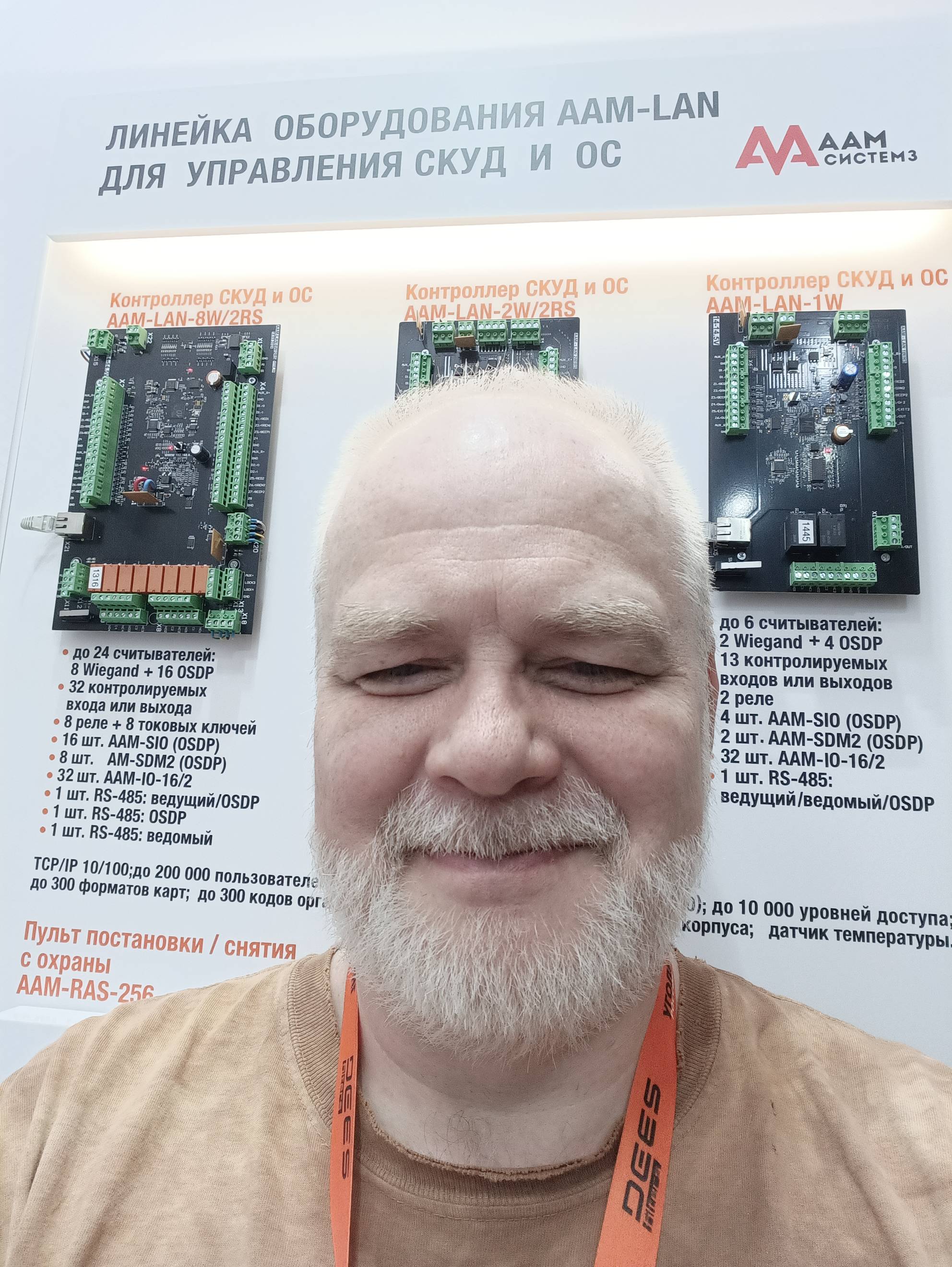 Гинце Алексей
