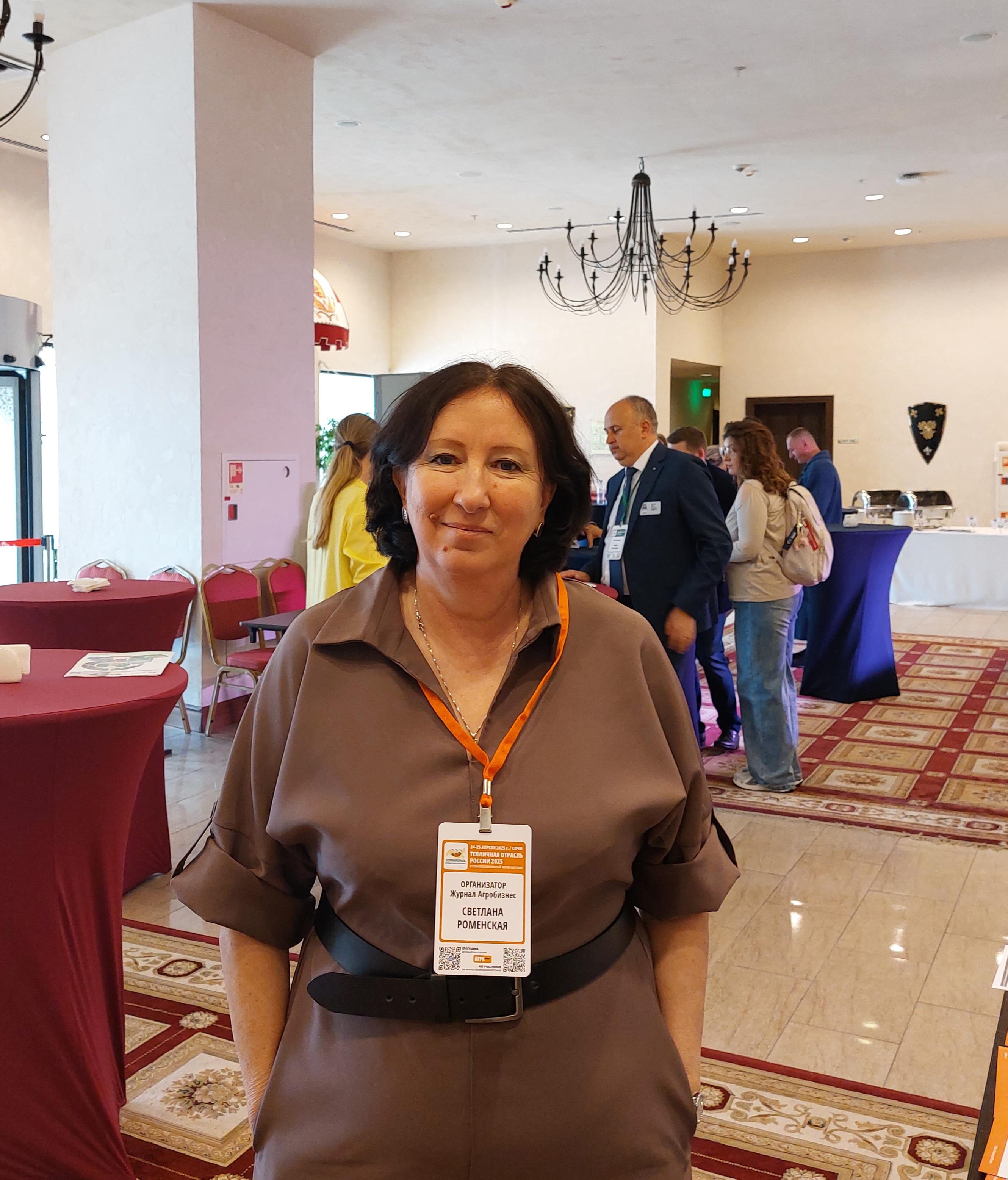 Роменская Светлана